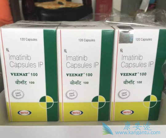 伊马替尼 伊马替尼