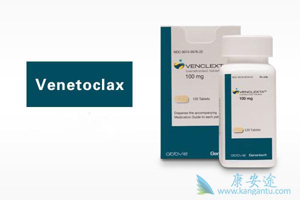 维纳妥拉 维纳妥拉