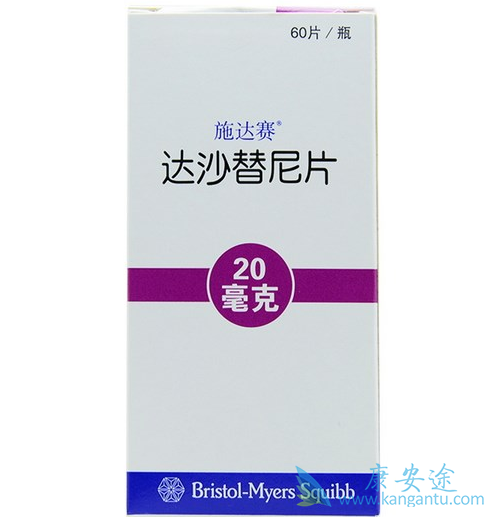 达沙替尼 达沙替尼