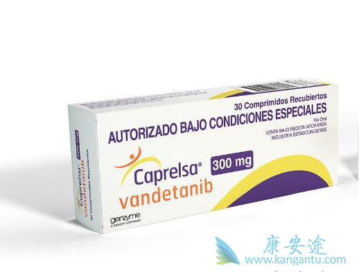 凡德他尼 凡德他尼