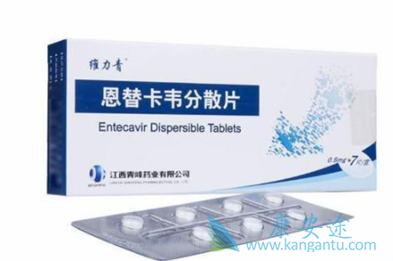 恩替卡韦分散片 恩替卡韦分散片
