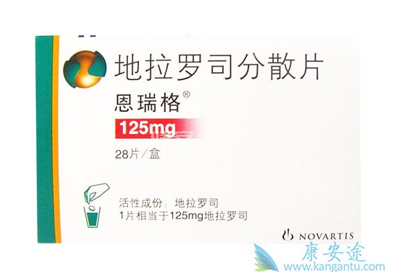 地拉罗司 地拉罗司