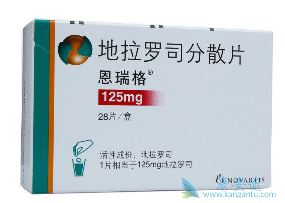 地拉罗司 地拉罗司