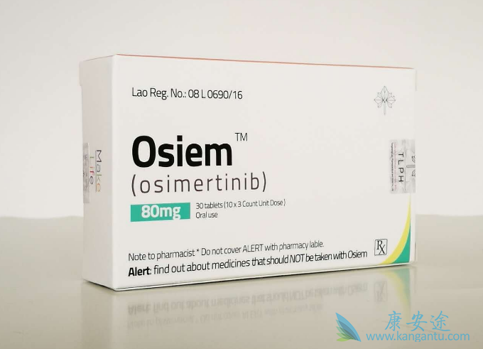 奥希替尼 奥希替尼