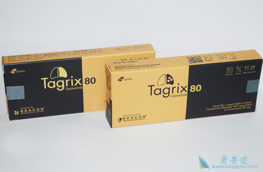 奥希替尼 奥希替尼