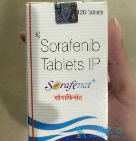 索拉非尼 索拉非尼