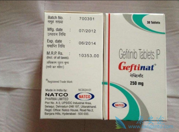 吉非替尼 吉非替尼