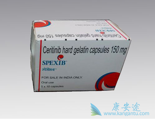 色瑞替尼 色瑞替尼