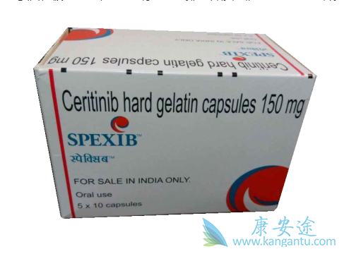 色瑞替尼 色瑞替尼