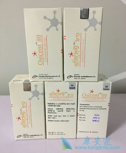 奥希替尼 奥希替尼