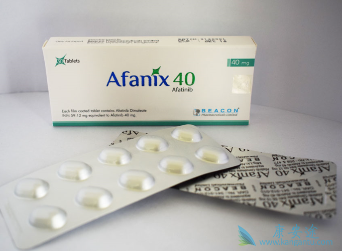 阿法替尼 阿法替尼