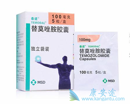 替莫唑胺 替莫唑胺