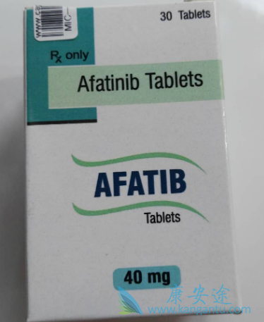 阿法替尼 阿法替尼