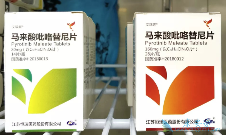 吡咯替尼 吡咯替尼