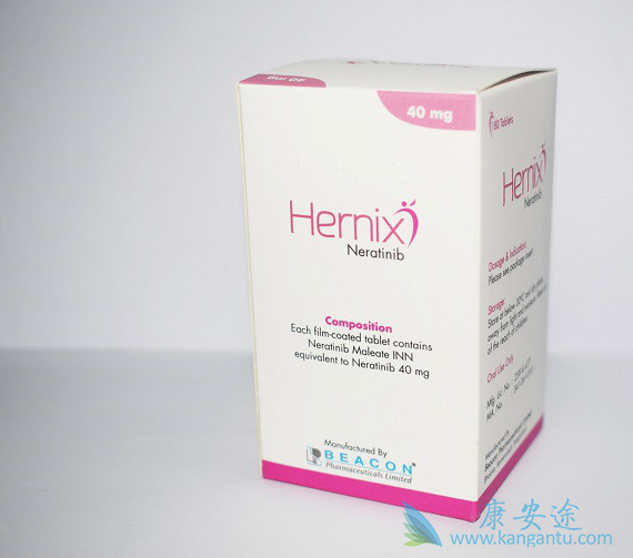 来那替尼 来那替尼