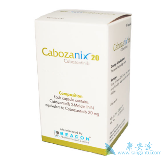 卡博替尼 卡博替尼