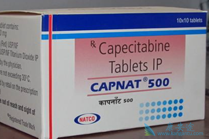 卡培他滨 卡培他滨