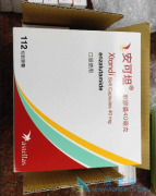 ǰ���ٰ�ҩ�����³���ɿ˷��ȿ�³����ҩ