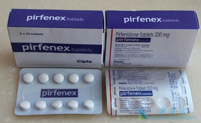 吡非尼酮 吡非尼酮