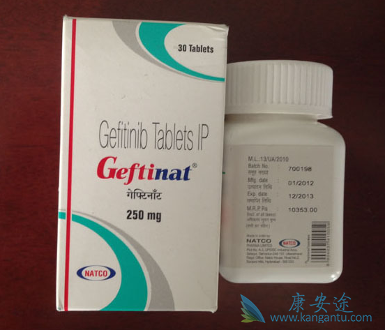 吉非替尼 吉非替尼