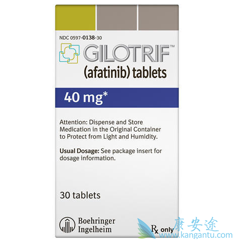 阿法替尼 阿法替尼