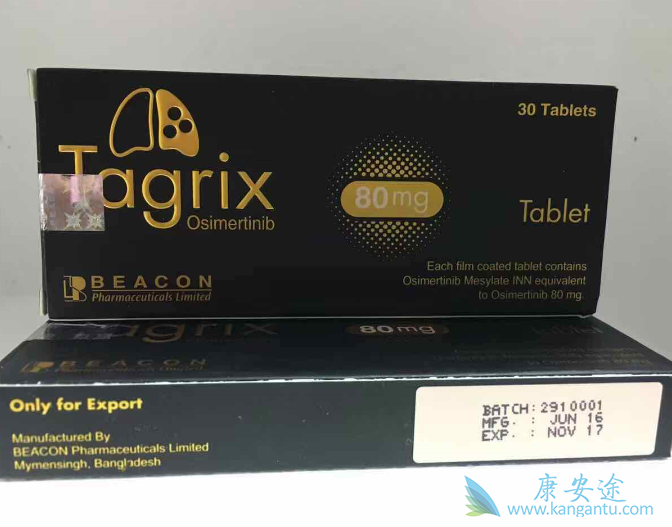 奥希替尼 奥希替尼