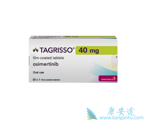 奥希替尼 奥希替尼