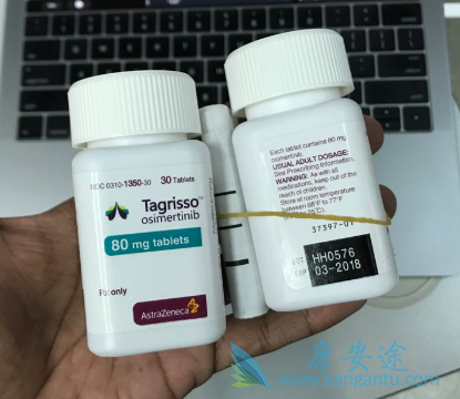 奥希替尼 奥希替尼