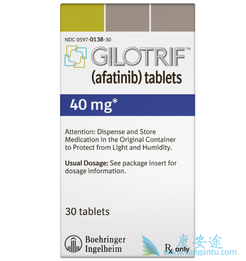 阿法替尼 阿法替尼