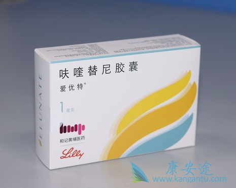 呋喹替尼 呋喹替尼