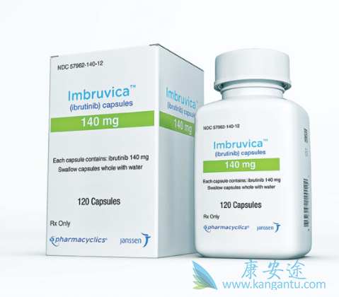 伊布替尼 伊布替尼