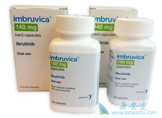 依鲁替尼 依鲁替尼