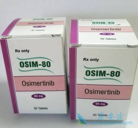 奥希替尼 奥希替尼