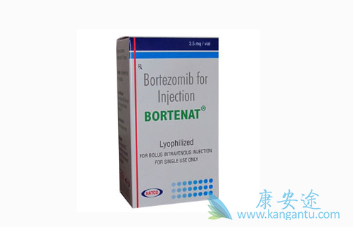 硼替佐米 硼替佐米