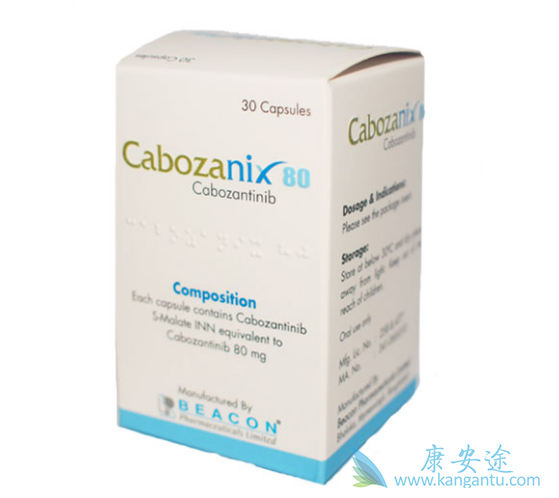 卡博替尼 卡博替尼
