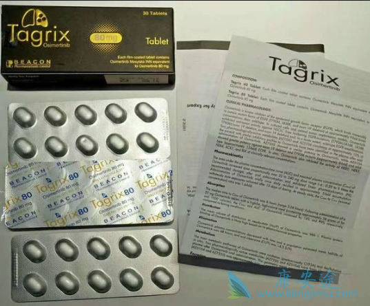 奥希替尼 奥希替尼