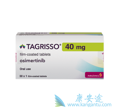 奥希替尼 奥希替尼