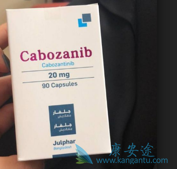 卡博替尼 卡博替尼