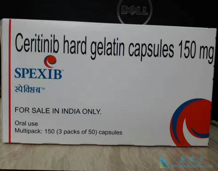 塞瑞替尼 塞瑞替尼