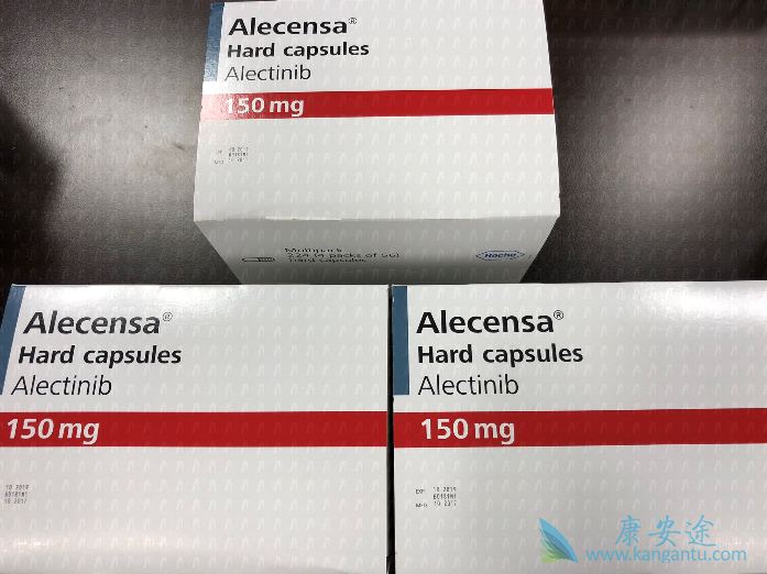 艾乐替尼 艾乐替尼