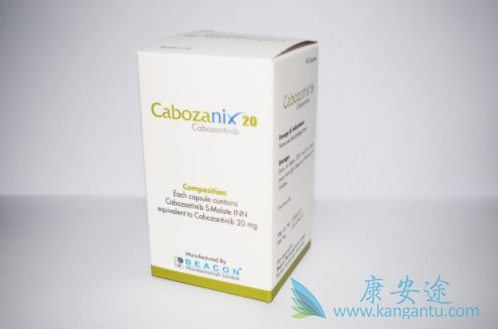 卡博替尼 卡博替尼