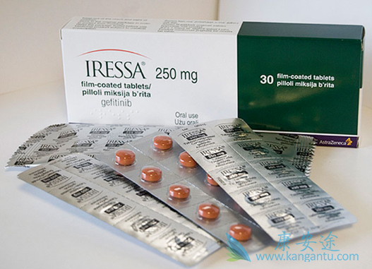 吉非替尼 吉非替尼