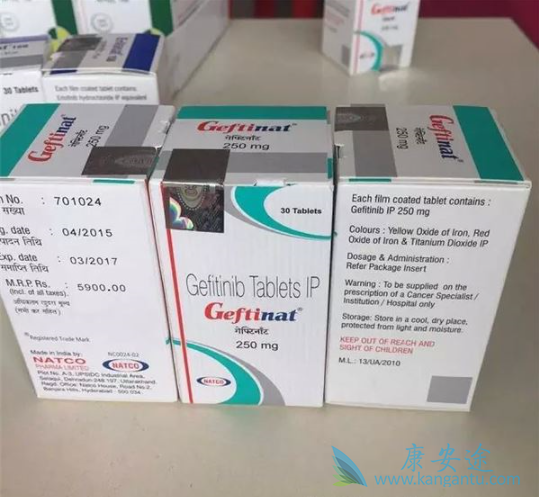 吉非替尼 吉非替尼