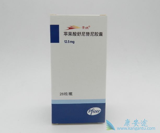 舒尼替尼 舒尼替尼