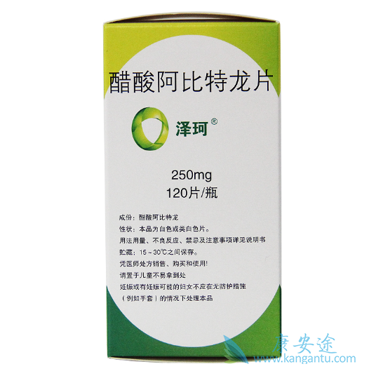 阿比特龙 阿比特龙