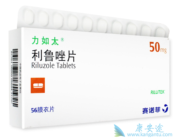 利鲁唑 利鲁唑