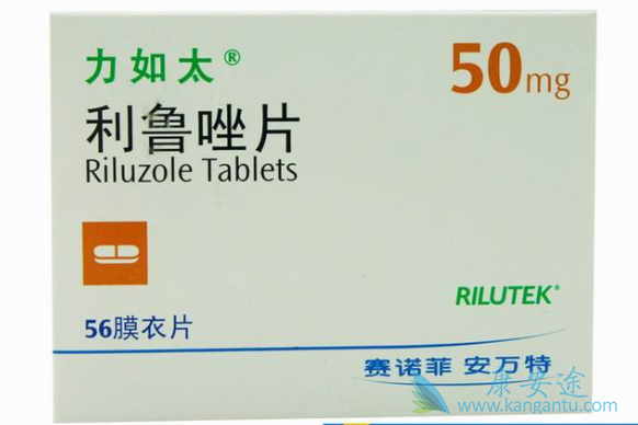 利鲁唑 利鲁唑
