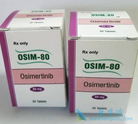 奥希替尼 奥希替尼