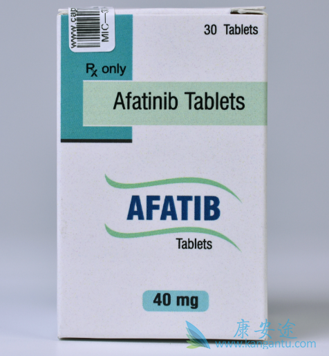 阿法替尼 阿法替尼