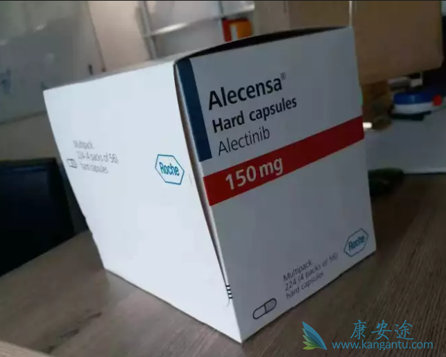 艾乐替尼 艾乐替尼